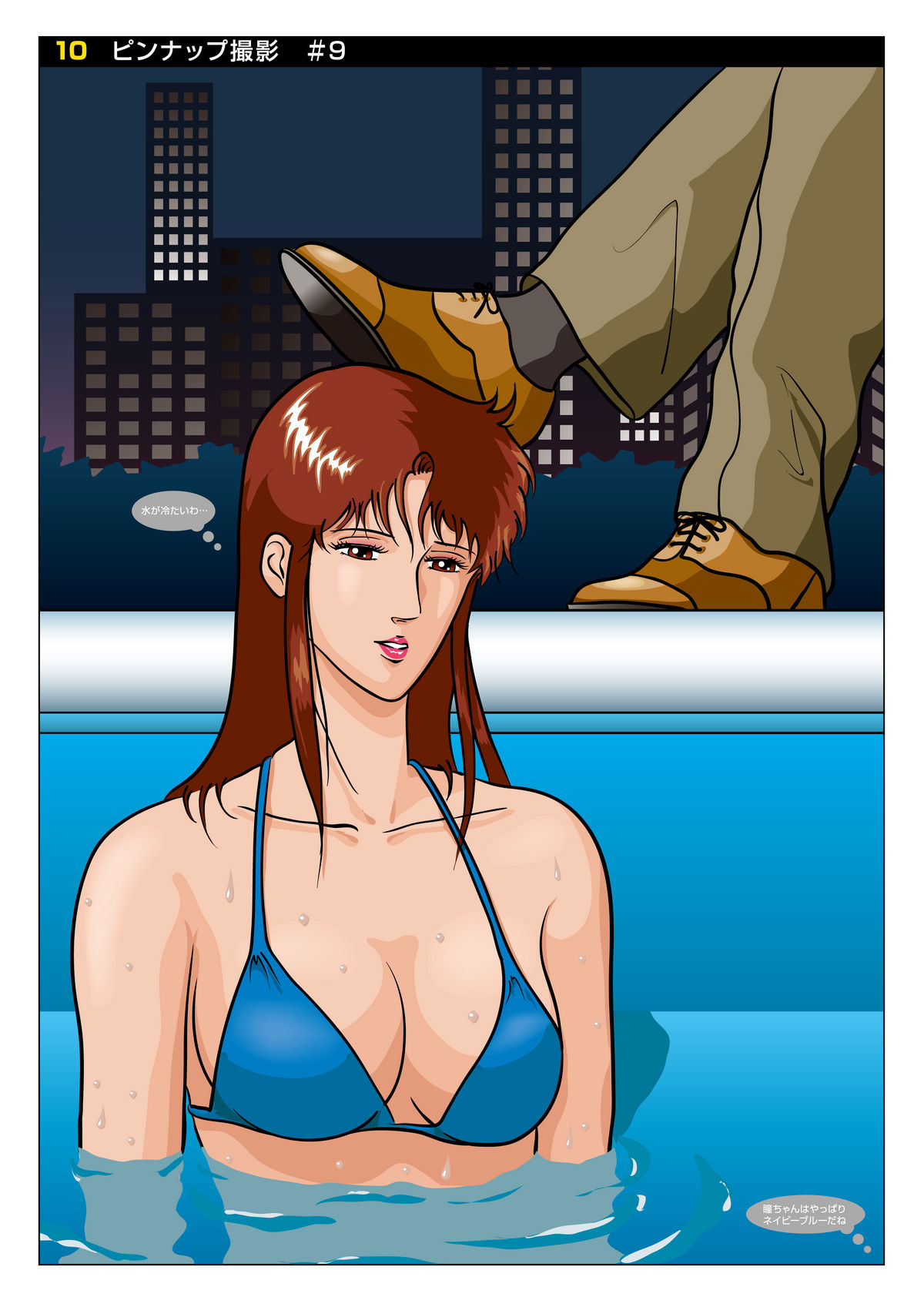 Z-file/Cat&rsquo;s Anime Secret Shots page 10 full