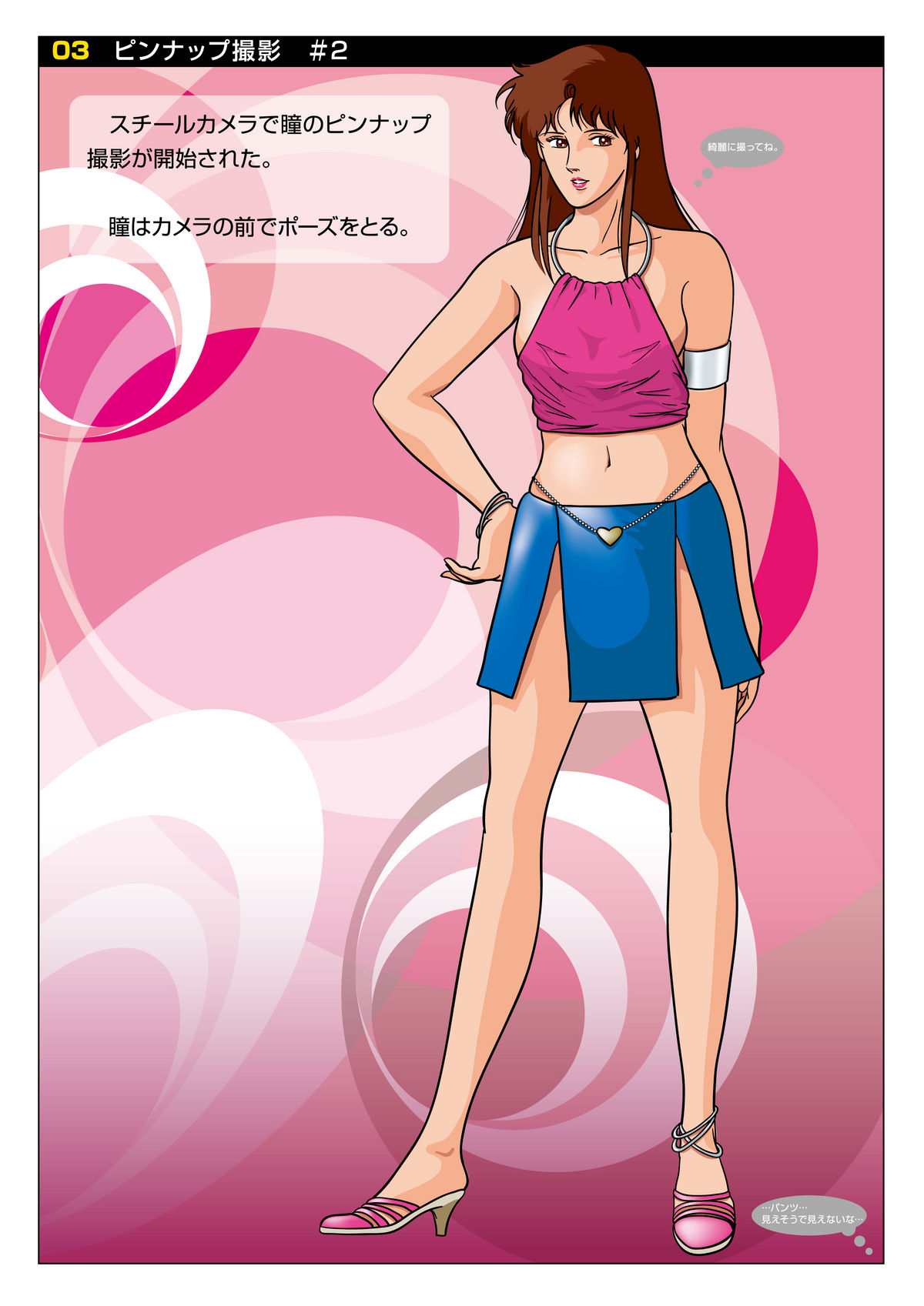 Z-file/Cat&rsquo;s Anime Secret Shots page 3 full