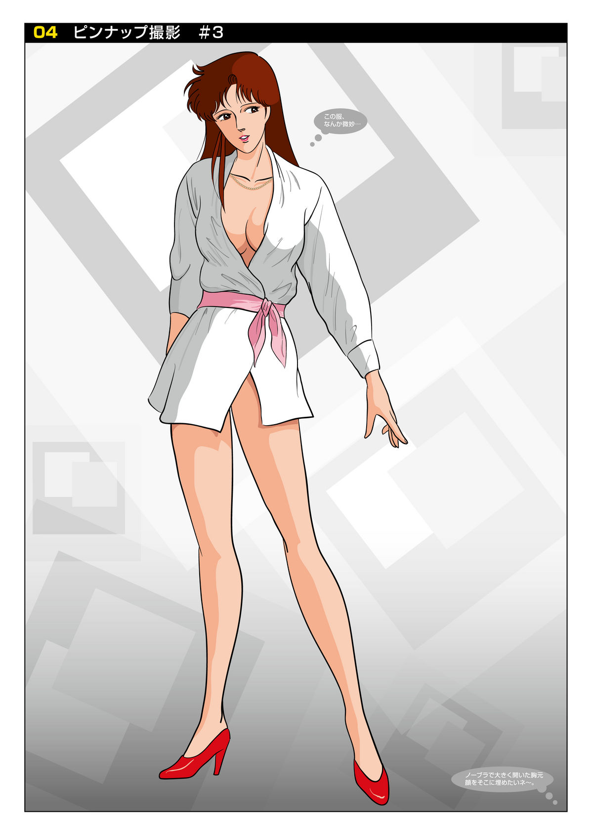 Z-file/Cat&rsquo;s Anime Secret Shots page 4 full