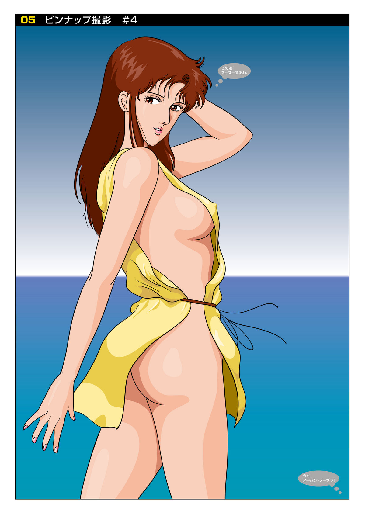 Z-file/Cat&rsquo;s Anime Secret Shots page 5 full