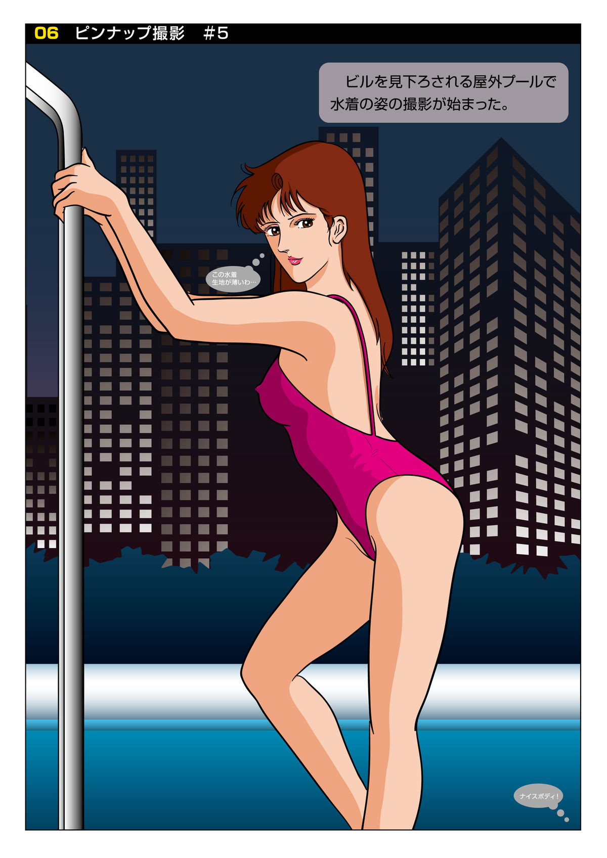 Z-file/Cat&rsquo;s Anime Secret Shots page 6 full