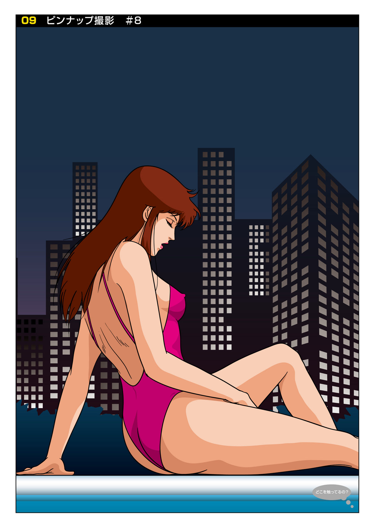 Z-file/Cat&rsquo;s Anime Secret Shots page 9 full