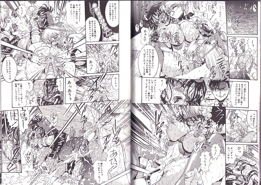 Syoujyo Tyoukyouroku 2 page 10 full