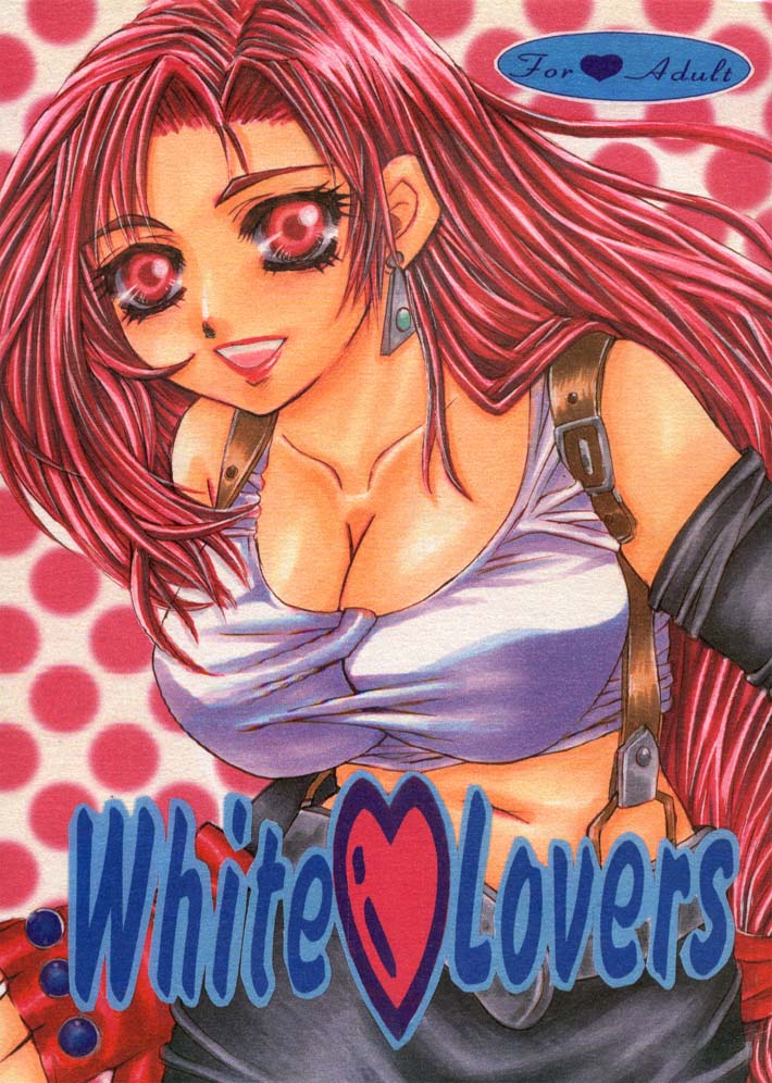 White Lovers page 1 full