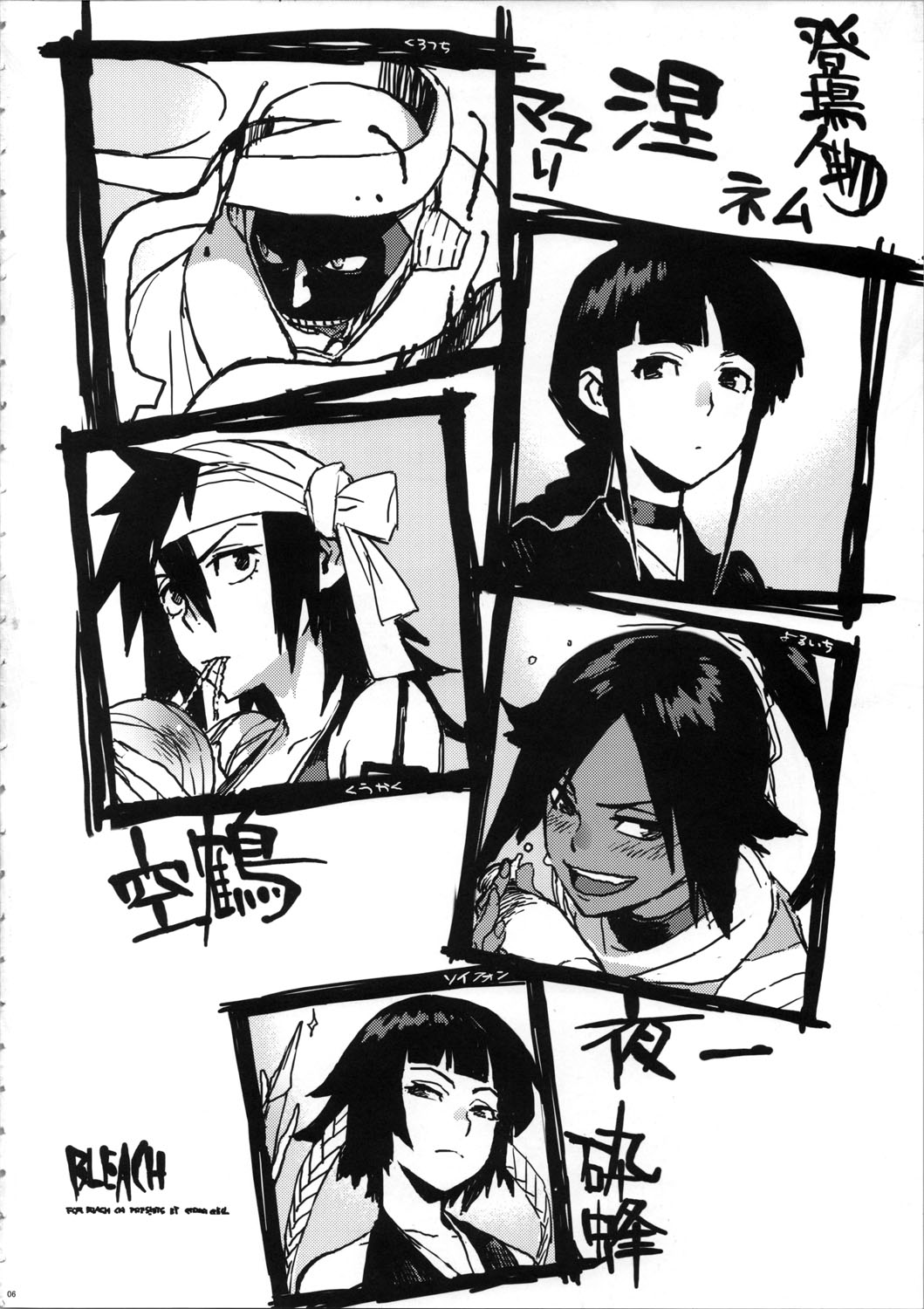 BLEACH ch page 6 full