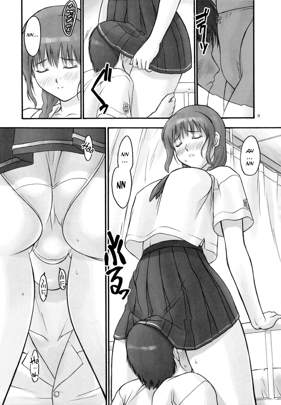 Mao Lv.5 page 9 full