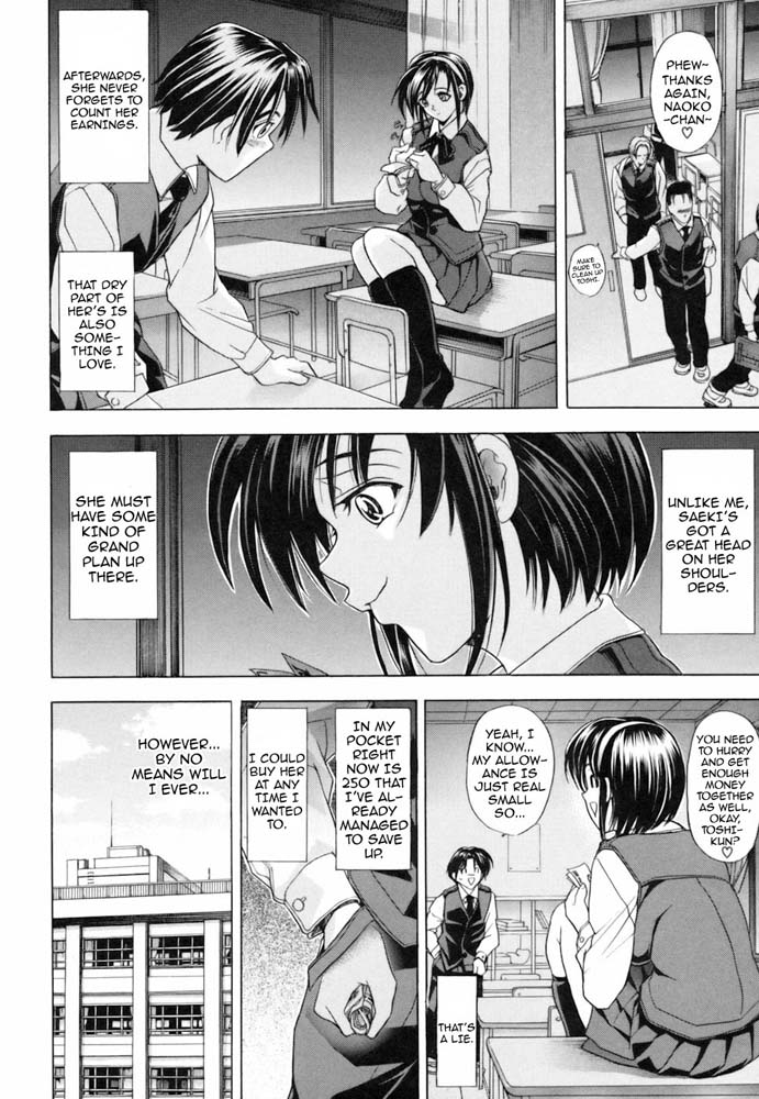 Not For Sale page 10 full