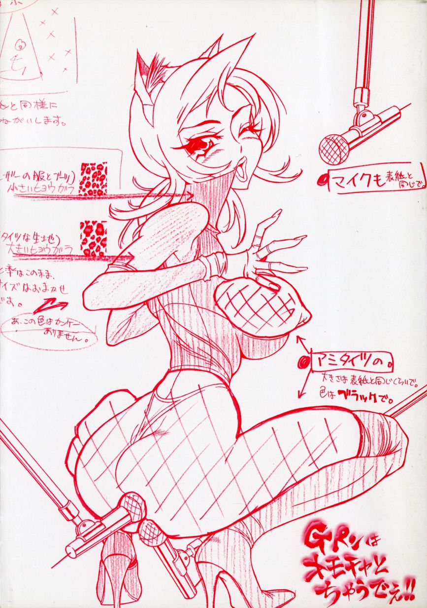 Please Please Me page 4 full