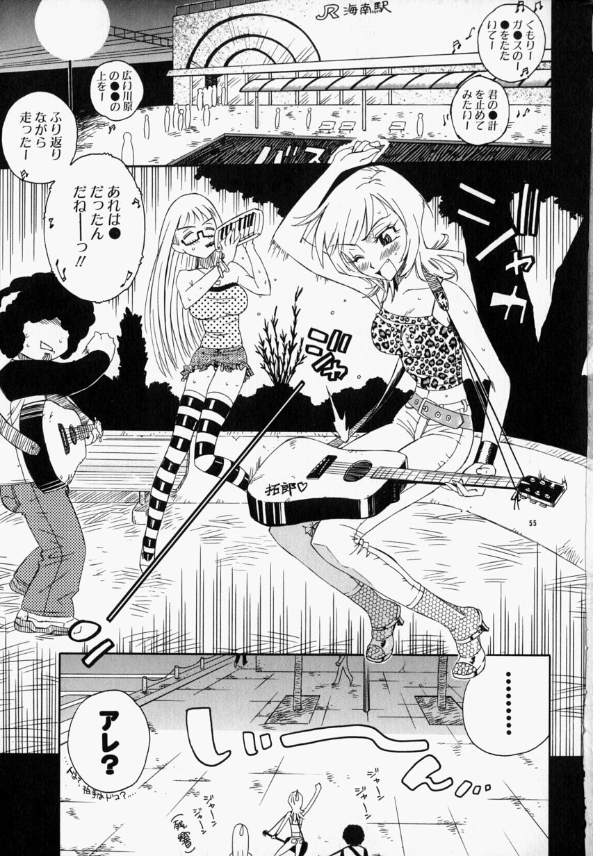 Please Please Me page 7 full