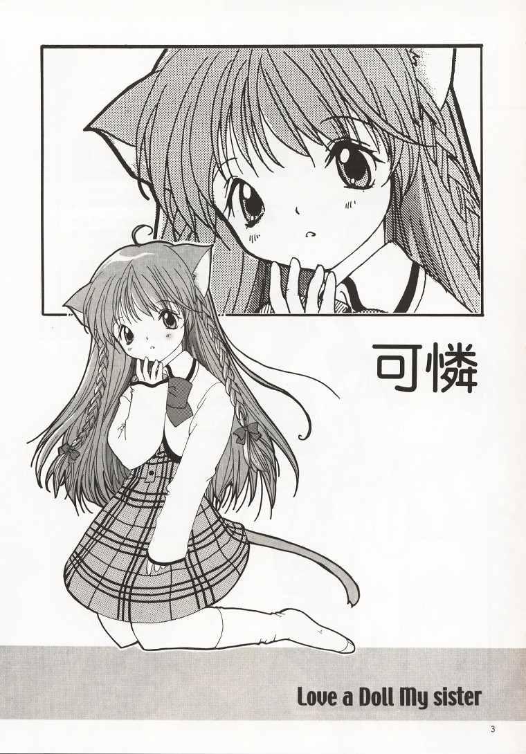 Karen: Love a Doll My Sister page 2 full