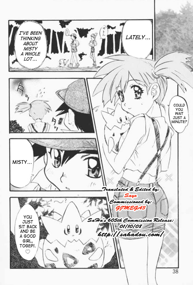 Ganbare Kasumi-chan 3 | Hang in There Misty! 3 page 2 full