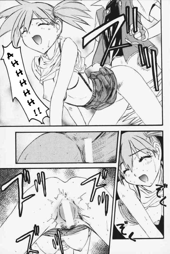Ganbare Kasumi-chan 3 | Hang in There Misty! 3 page 5 full