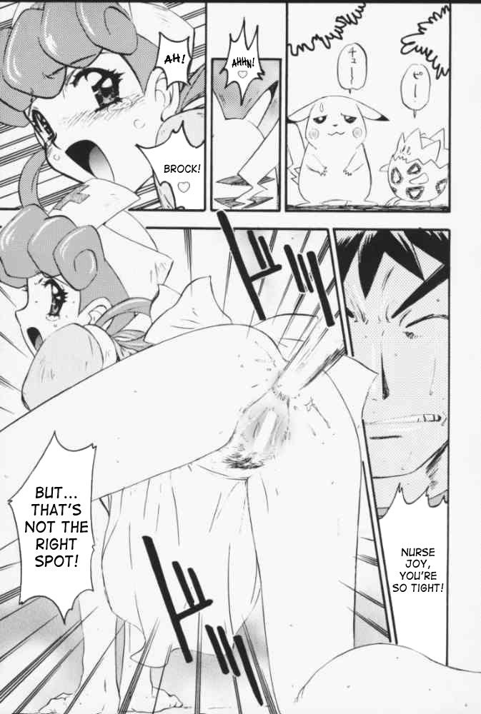 Ganbare Kasumi-chan 3 | Hang in There Misty! 3 page 7 full