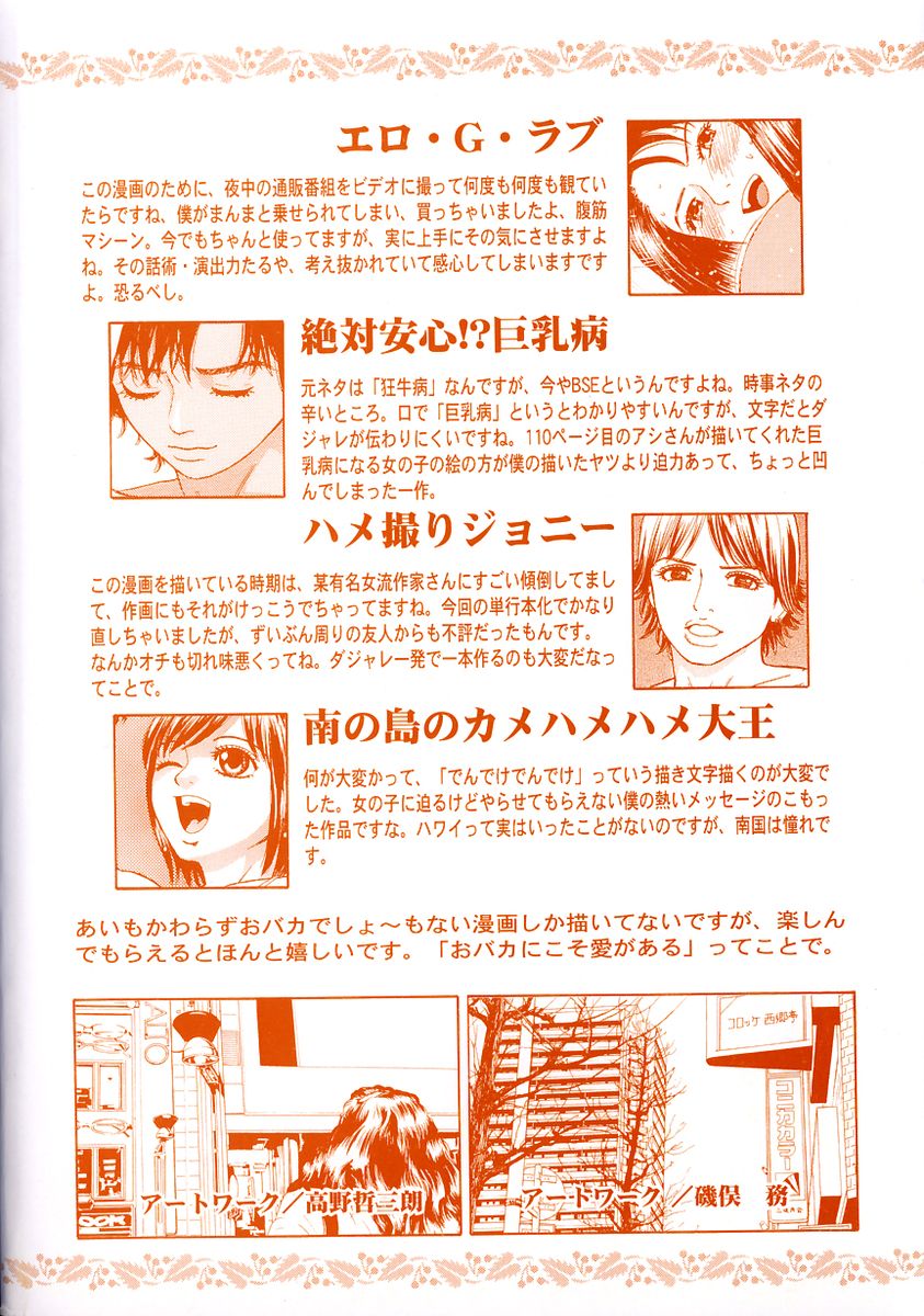 Grace no G Spot page 6 full