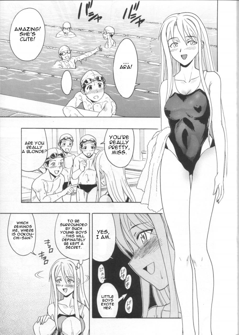 Mahomizu page 6 full