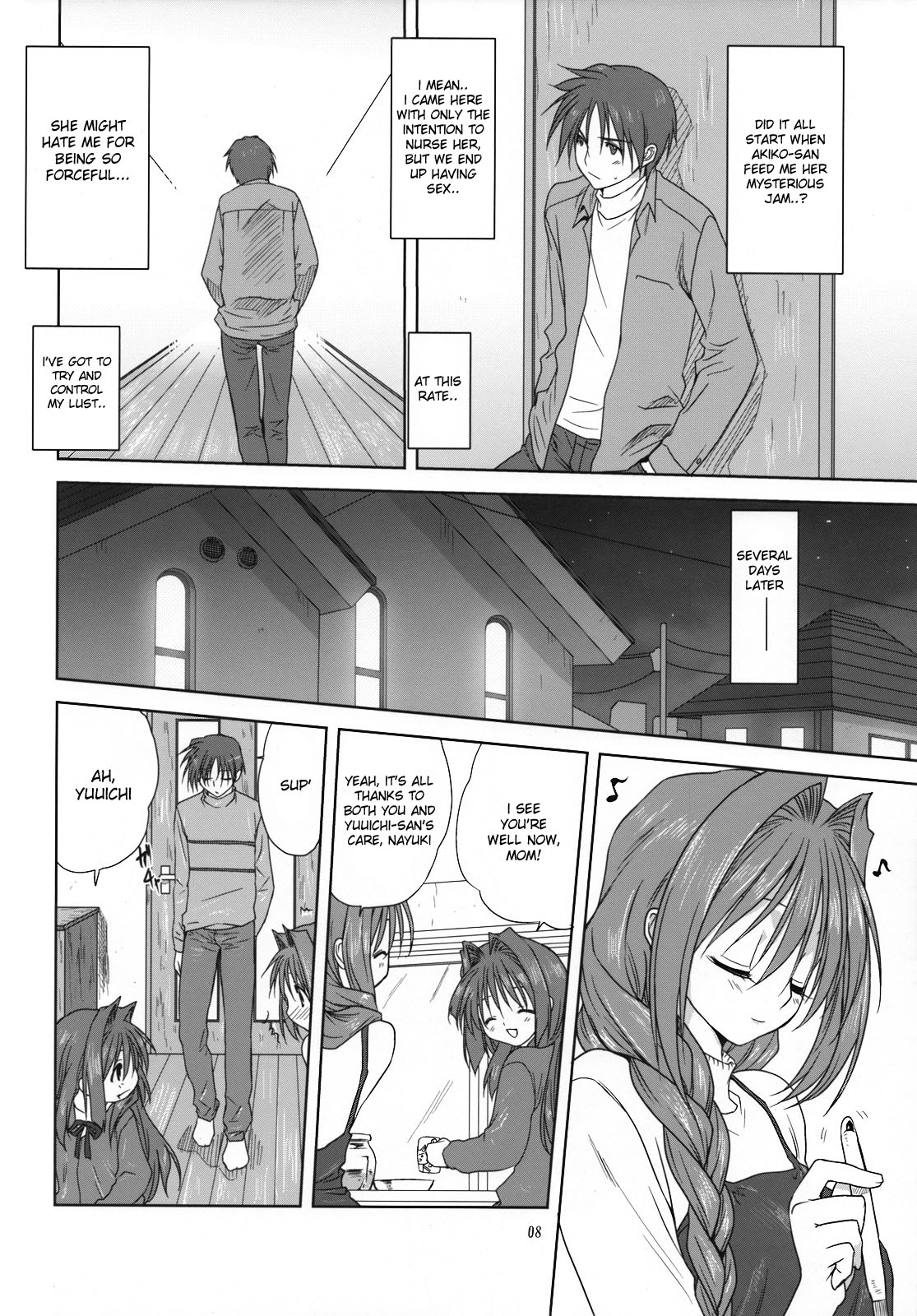 Akiko-san to Issho 3 page 7 full