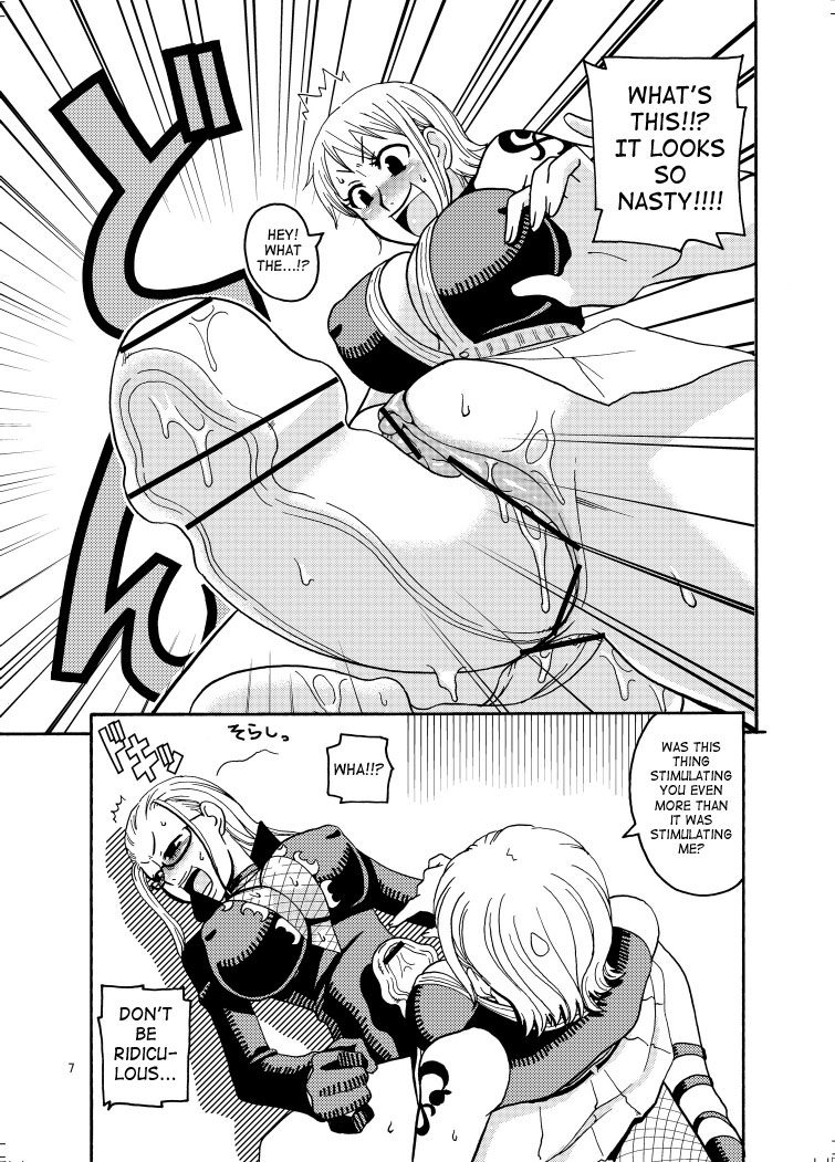 Nami no Ura Koukai Nisshi 2 page 8 full