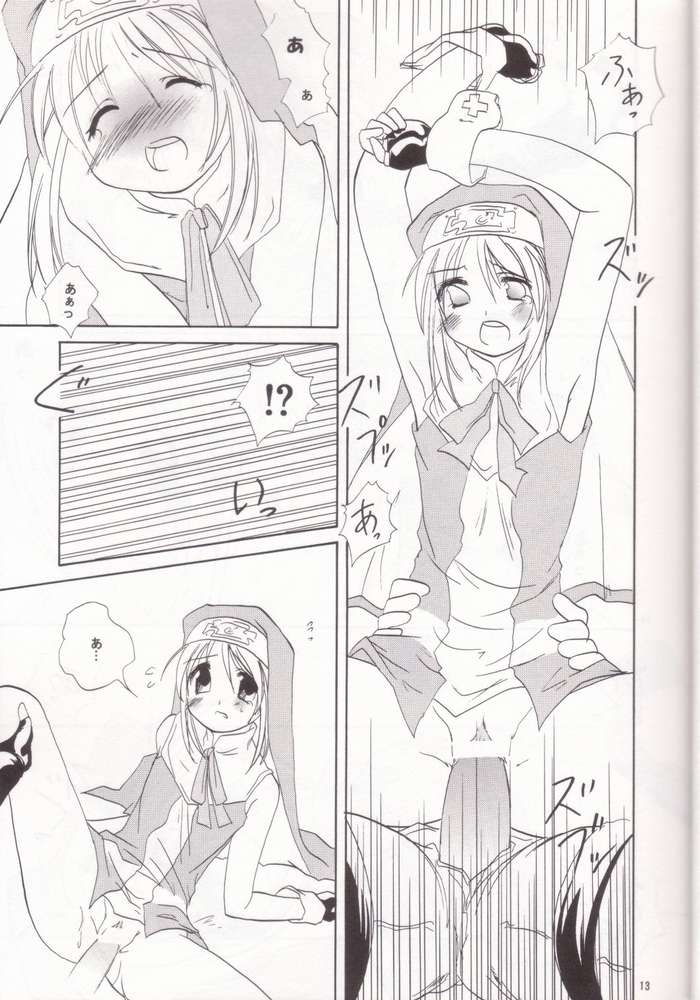 Giru Mani page 10 full