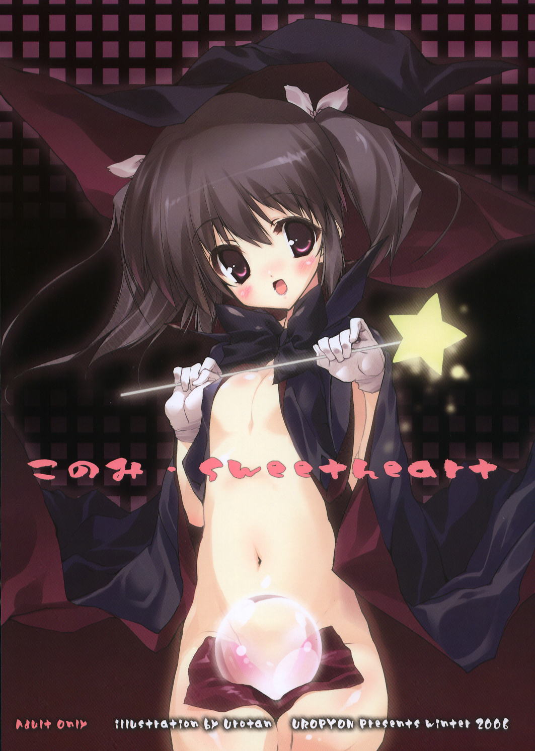 Konomi Sweetheart page 1 full