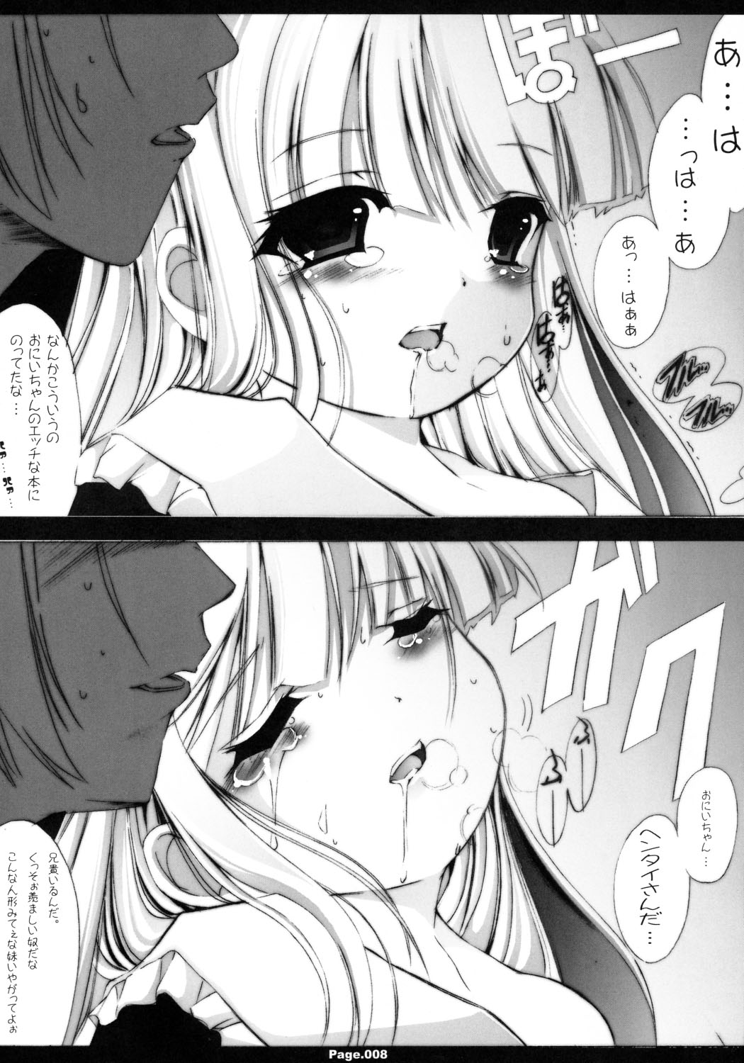 Shiritsu Jogasaki Jogakuen Monogatari Oyugi 1 page 7 full