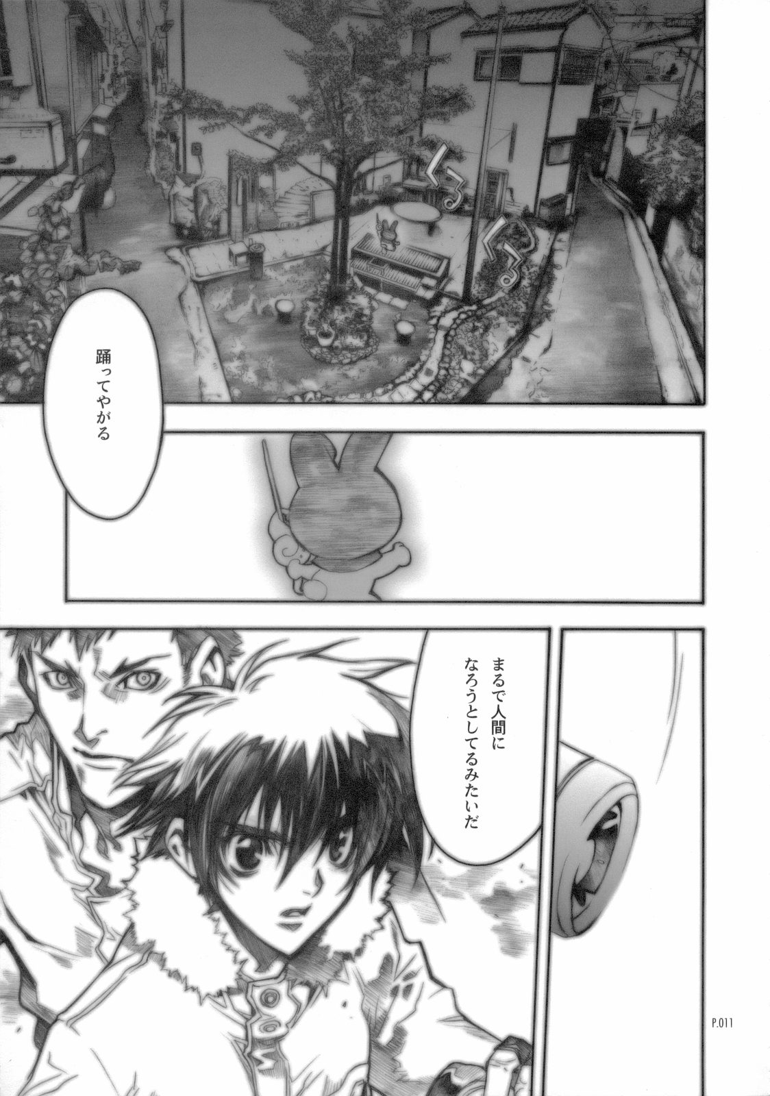 Absolute Melody page 10 full