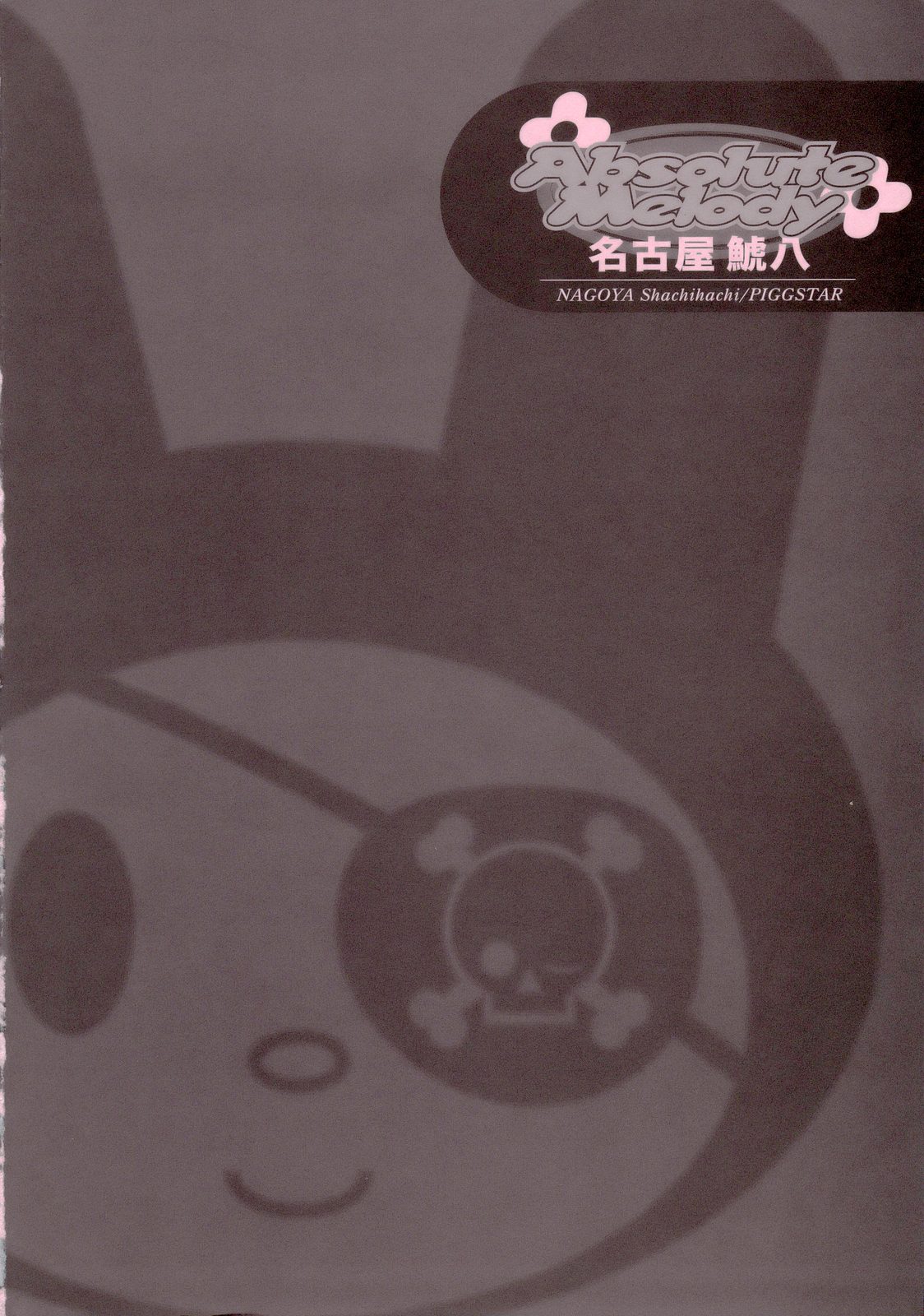 Absolute Melody page 3 full