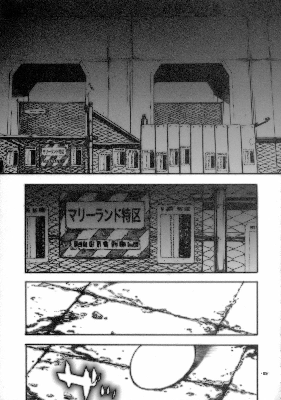 Absolute Melody page 8 full