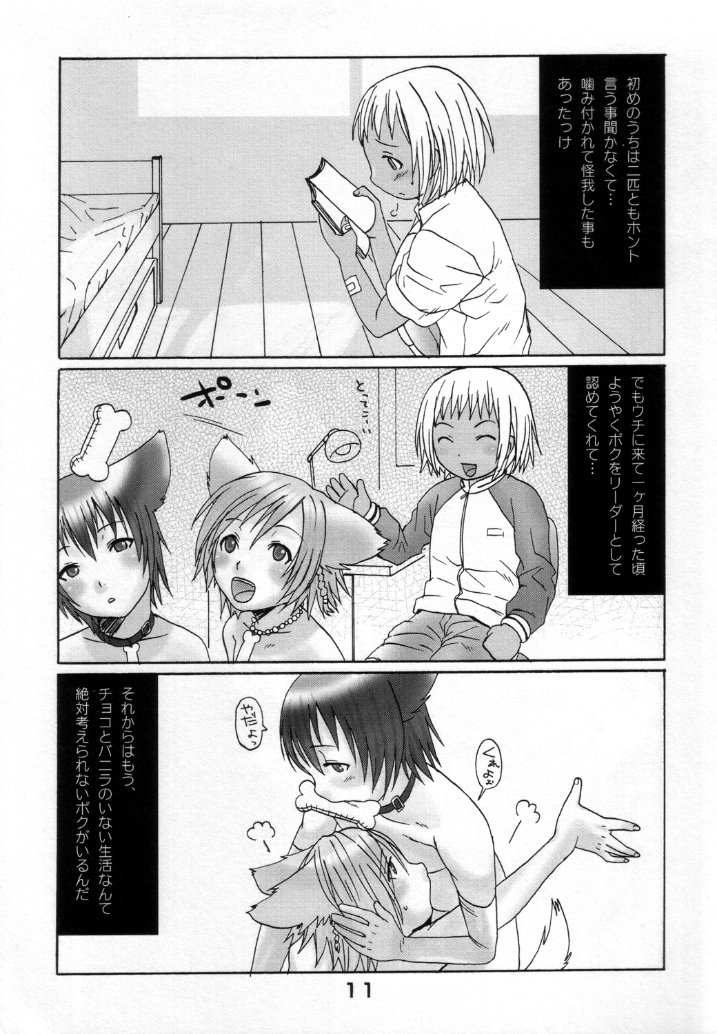 Ibarinbou Chihuahua page 10 full