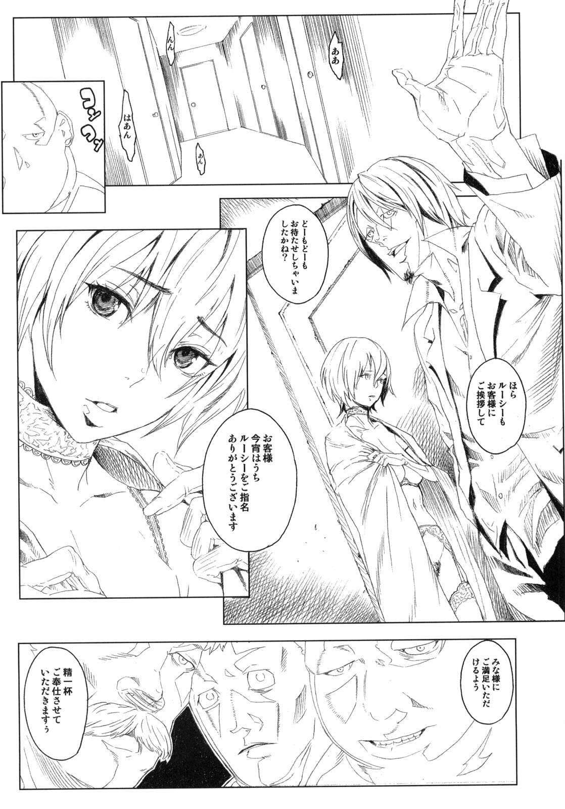 PixelitA 04 page 8 full