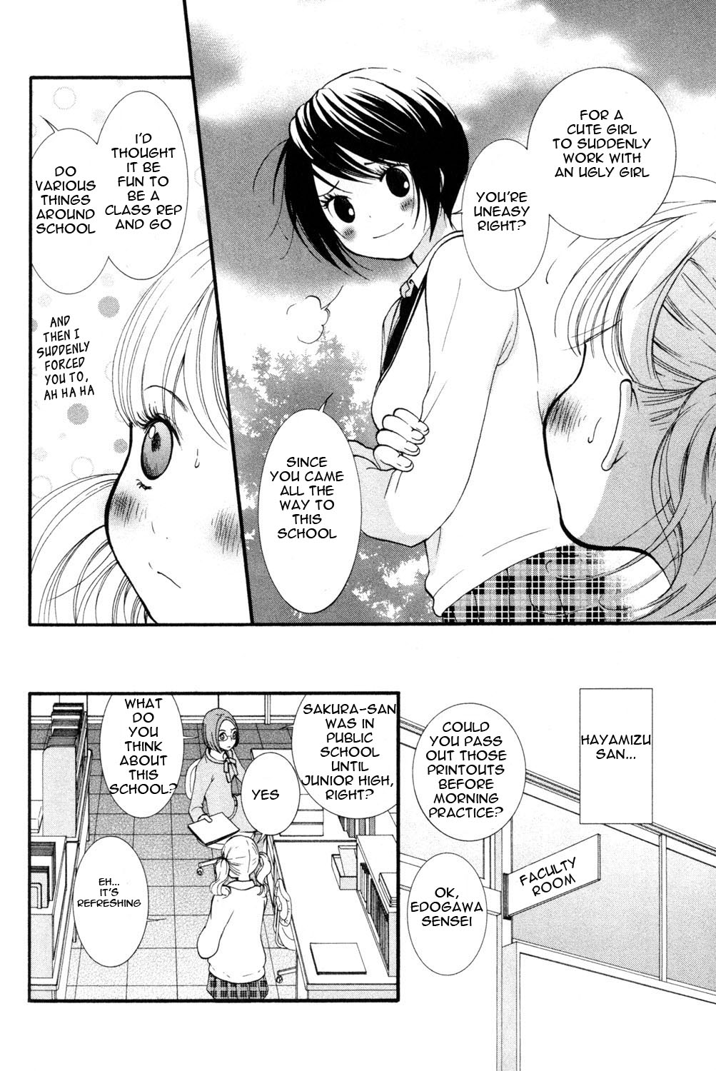 petit_wildrose page 9 full