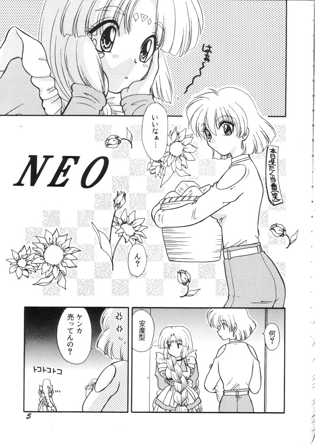 NEO page 4 full