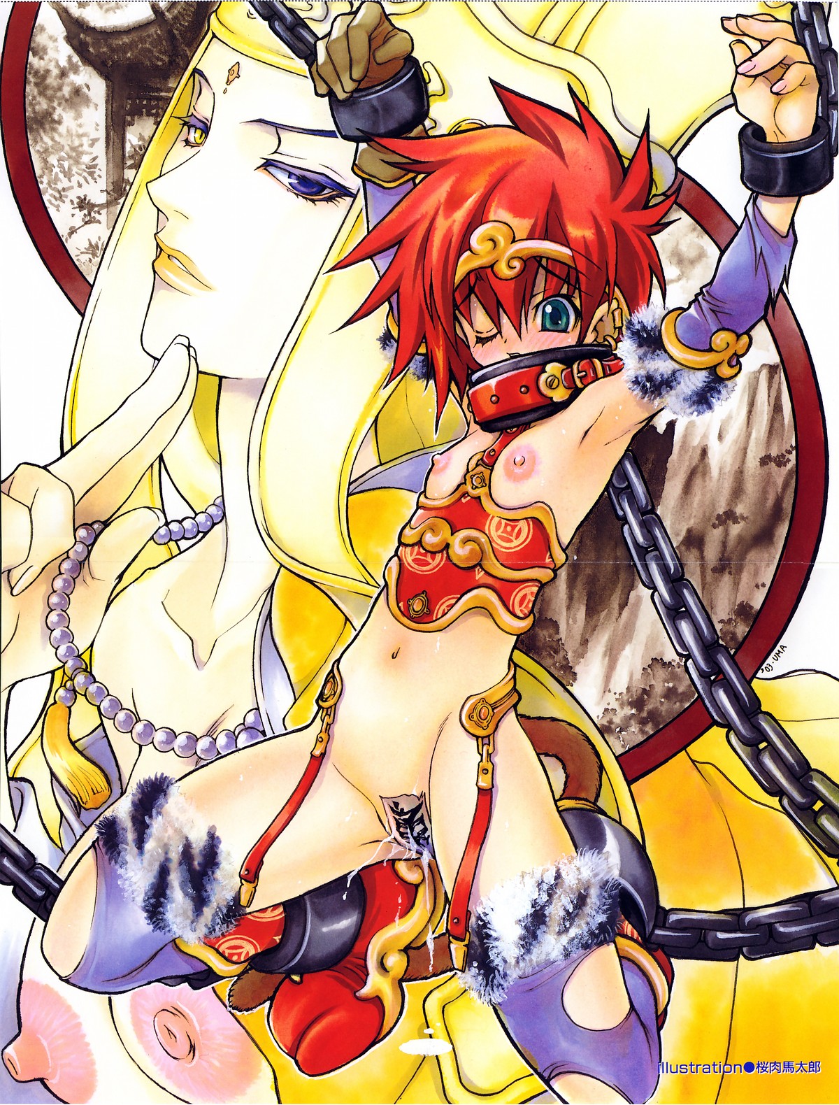 COMIC AUN 2004-01 Vol. 92 page 4 full