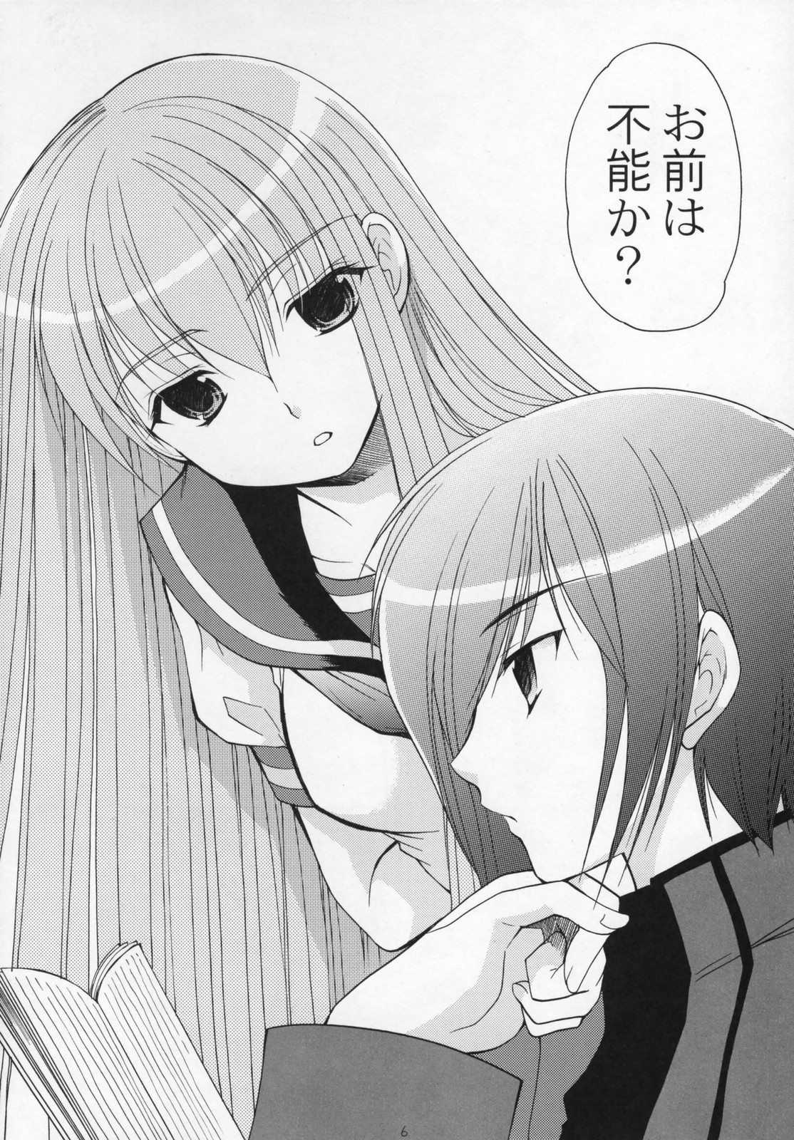 Freedom 3 Cosplay C.C. page 5 full