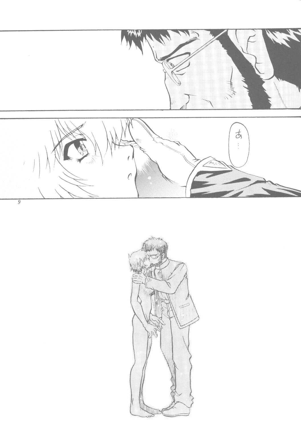 Ichi | Fits Project 17th Issue page 8 full