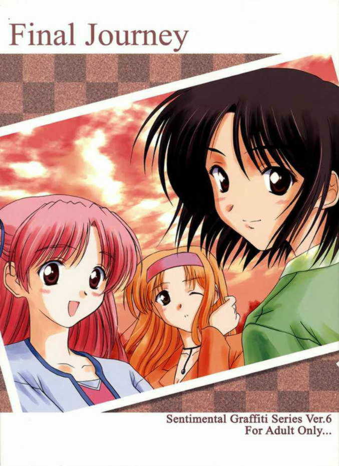 Final Journey page 1 full