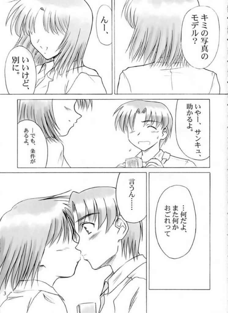 Final Journey page 3 full