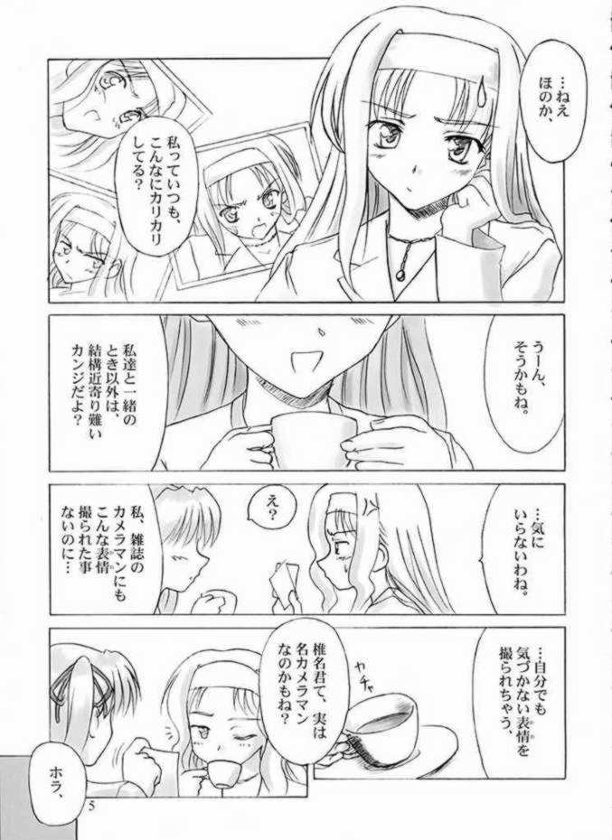 Final Journey page 5 full