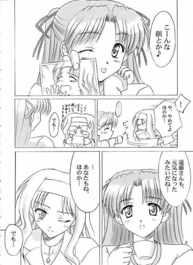 Final Journey page 6 full