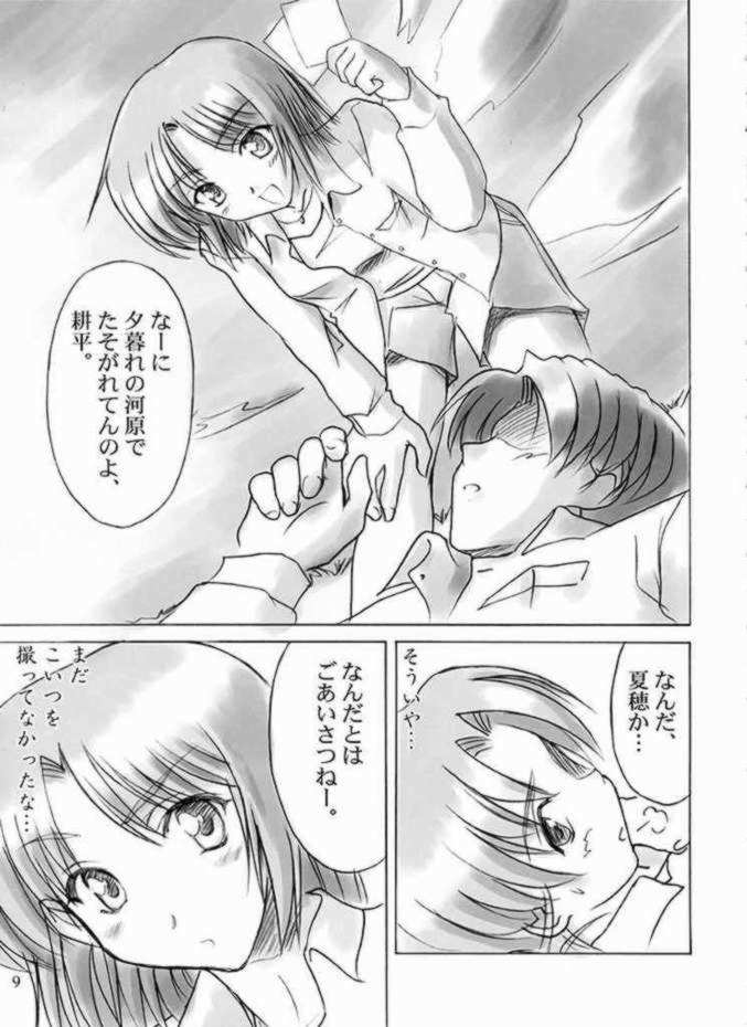 Final Journey page 9 full