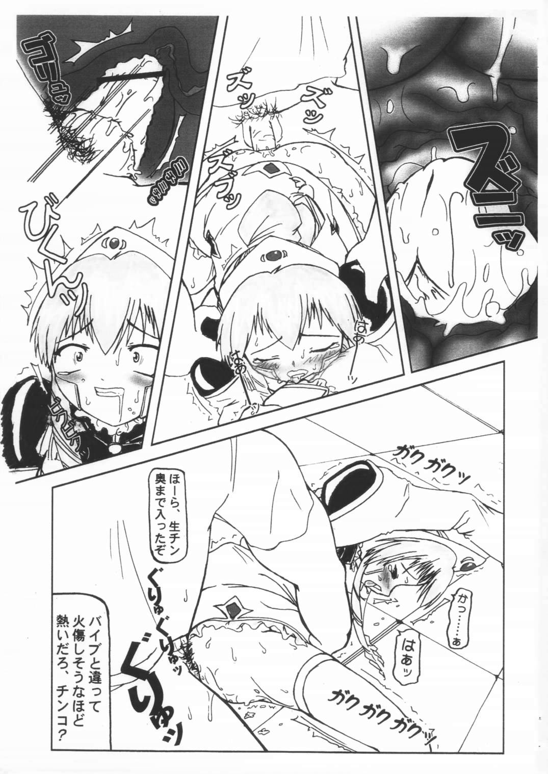 Planck Zero page 7 full