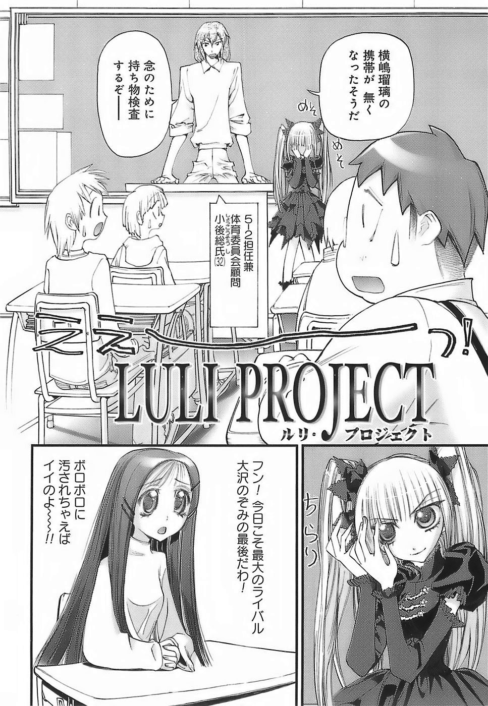 Choi Chicchame page 9 full