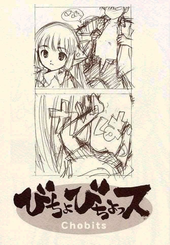 Bicho Bichosu page 1 full