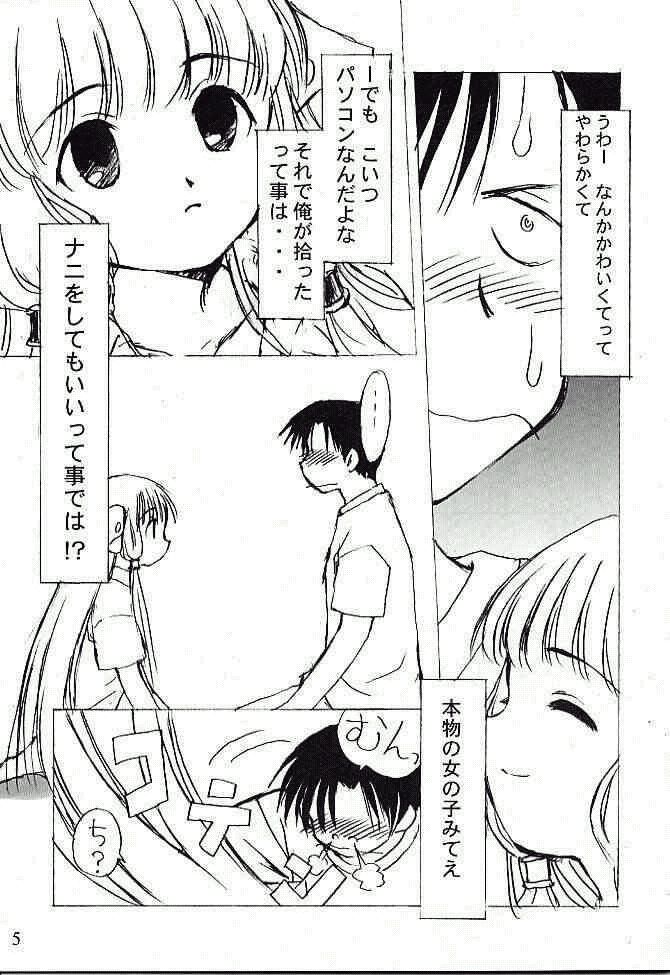 Bicho Bichosu page 4 full