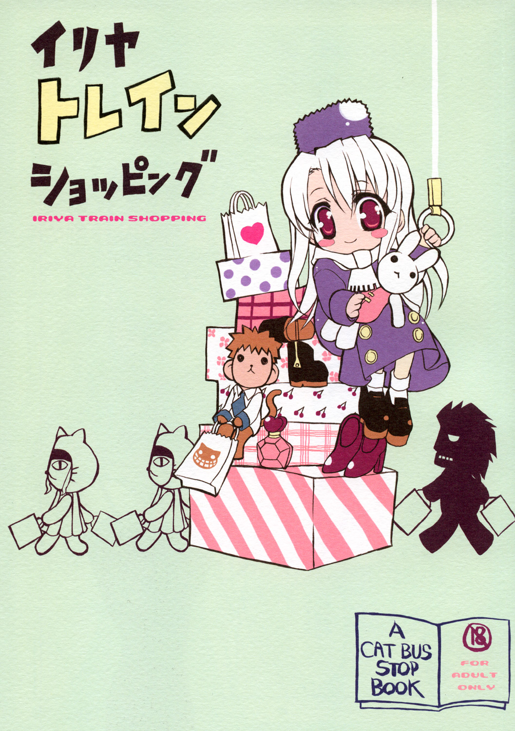 Illya Train Shopping page 1 full
