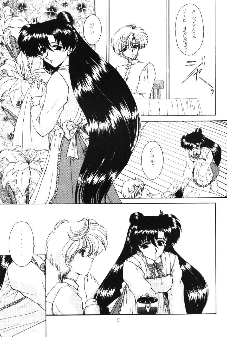 Rai-Kou page 6 full