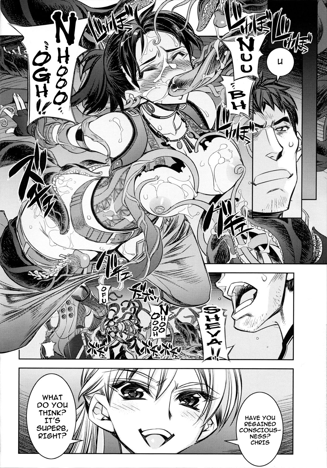 RESIDENT DESIRE page 5 full