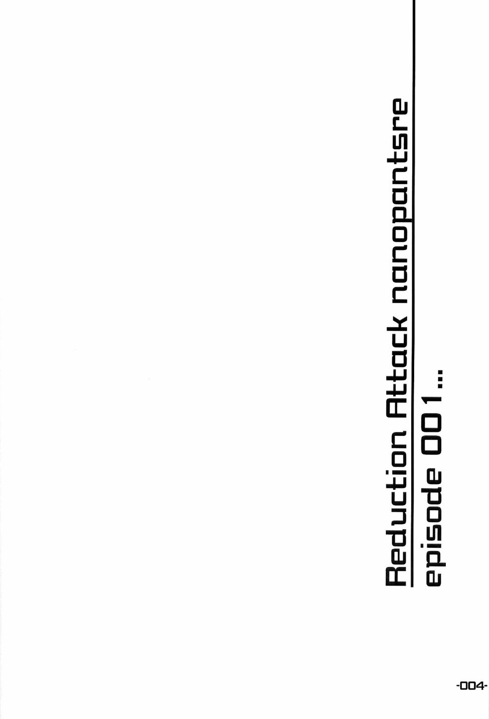 Wakuwaku Wolf 2 - Shukugeki Nanopantsre page 3 full