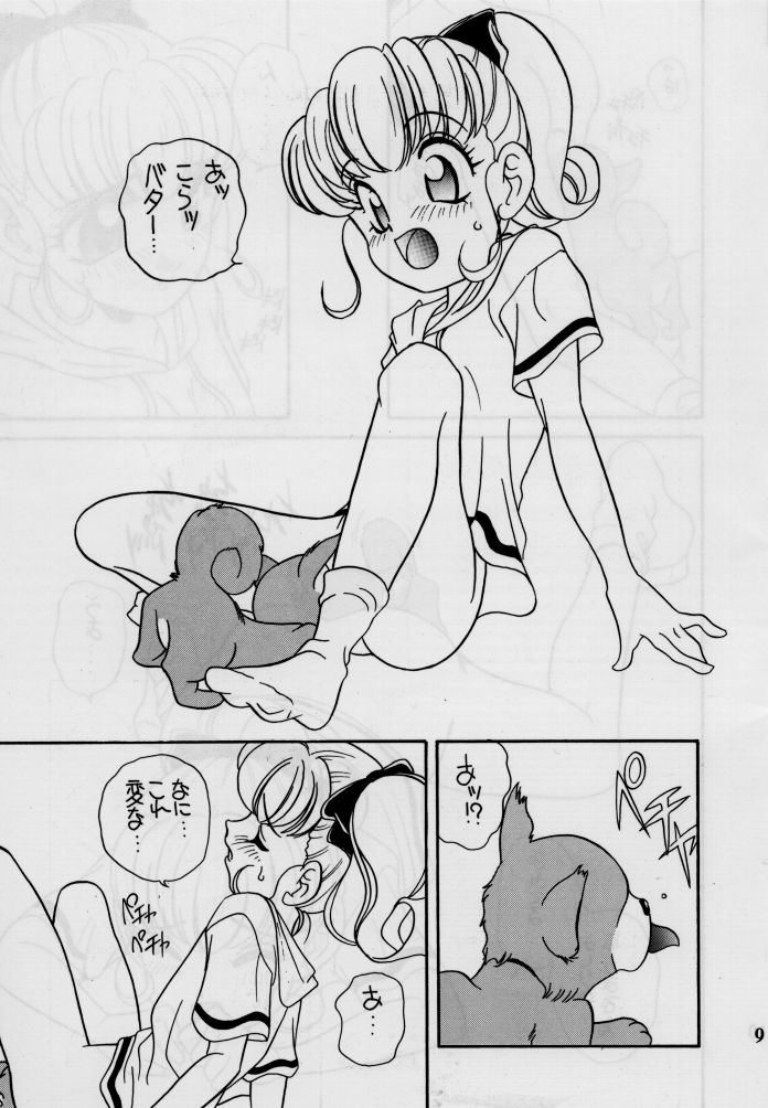 elfin 12 page 8 full