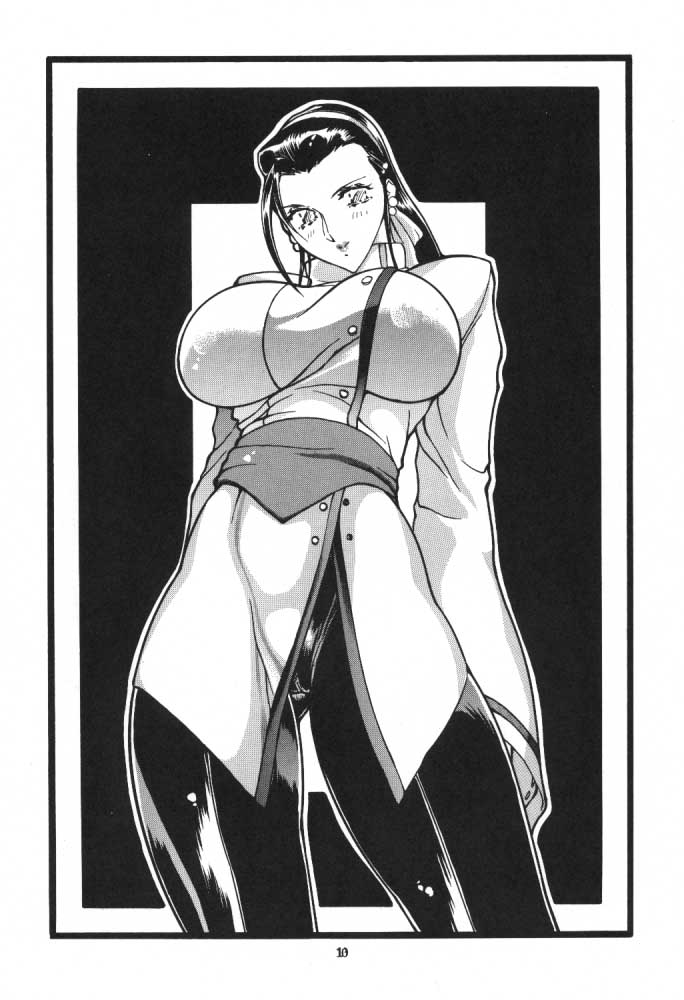 Uffu~n Okachimentaiko page 9 full