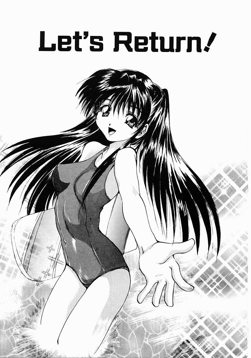 Dendoushiki Tsukimizake page 5 full